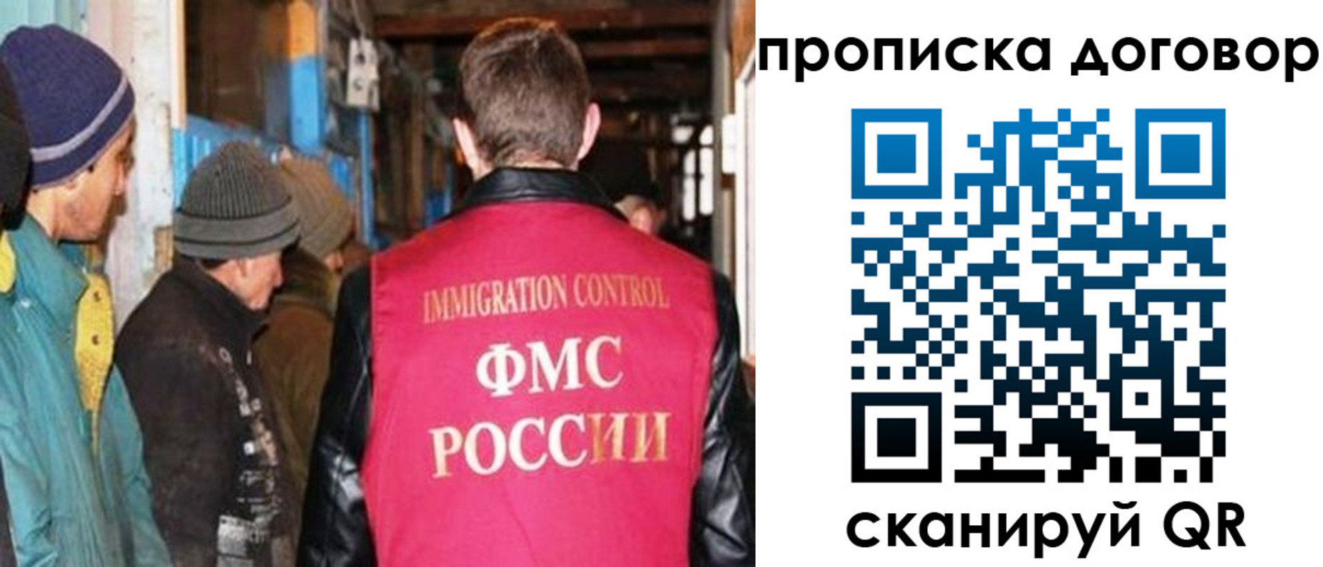 найти адрес прописки в Кудрово